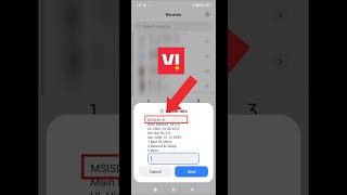 vi sim ka mobile number kaise nikale #vi #visim #ideavodafone #vishaljey #shortvideo