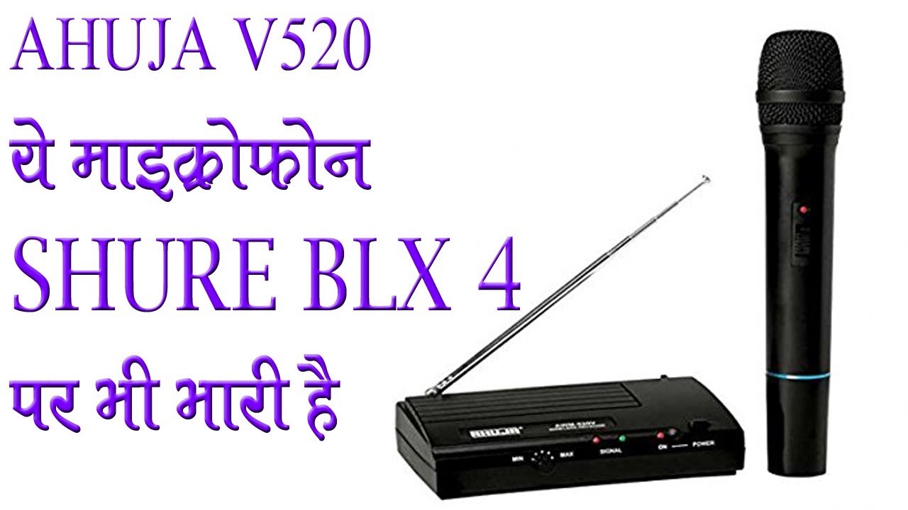 ahuja mic with speakers