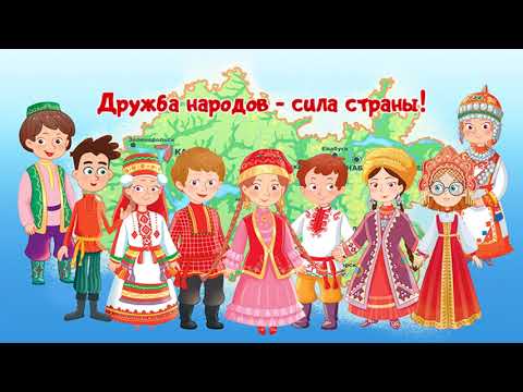 Елена Лавренова, воспитатель Школы № 1412. 4 ноября - День народного единства