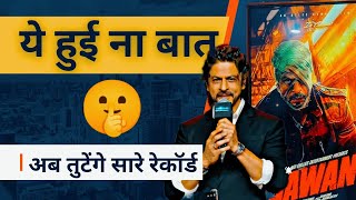 Ye Hui Na Baat 🔥🥳