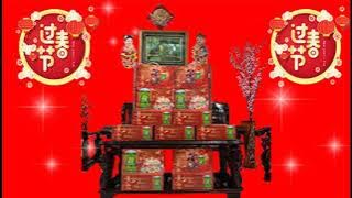Pai Ti Kong/Sembahyang/Imlek/Hari ke 9/Tebu/Tionghoa/Ti Kong/Dewa Langit/Tian Di No. 1/Toko ThankYou
