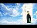 Ritsuko Okazaki (岡崎律子) - Saiai (最愛) [Remaster]
