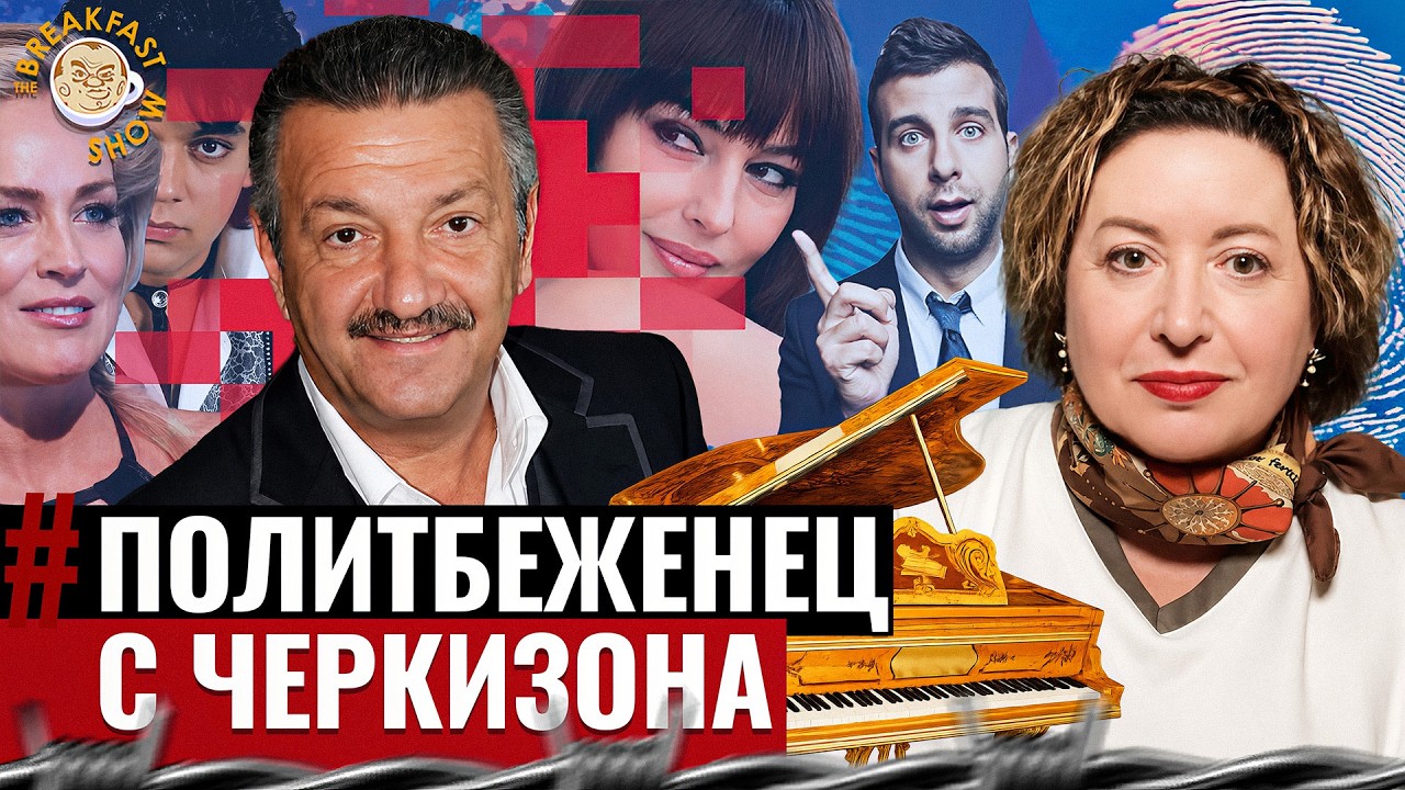 Криминальная империя Тельмана Исмаилова. От Черкизона до политического убежища