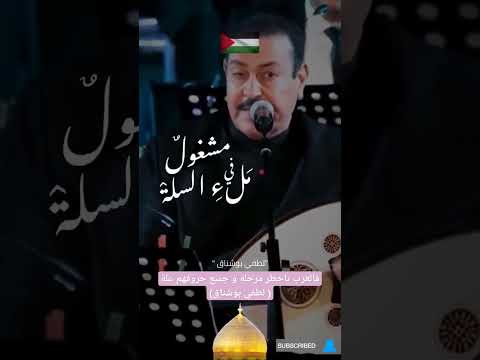 فالعرب باخطر مرحلة و جميع حروفهم علة لطفي بوشناق