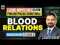 Blood Relation Reasoning Class 2 | Punjab Police 2026 Vacancy + PSSSB Exam Preparation | Prep Punjab
