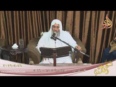 تفسير ف أ ع ر ض وا ف أ ر س ل ن ا ع ل ي ه م س ي ل ال ع ر م الشيخ مصطفى العدوي 