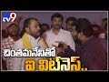 Eye Witness: Chintamaneni Prabhakar about his comments on dalits