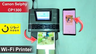 Canon Selphy CP1300 Wi-Fi Printer | noon Saudi Arabia