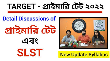 How to Crack Primary Tet Exam Preparation 2022 | W.B Primary Tet Syllabus | SLST PT 2022 Syllabus