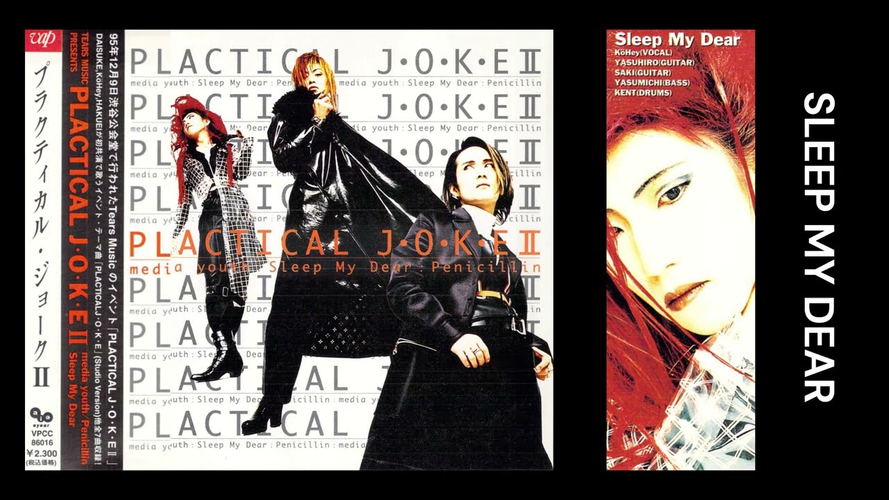 PENICILLIN/ペニシリン★Video HISTORY1995～1996 PENICILLIN/ペニシリン☆Video HISTORY1995～1996