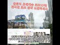 #동탄역롯데캐슬#동탄역롯데캐슬줍줍#동탄역롯데캐슬무순위#동탄역롯데로또청약#전국무순위청약#동탄로또청약#줍줍청약