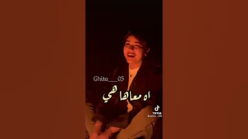 قلبي مايساعفنيش 