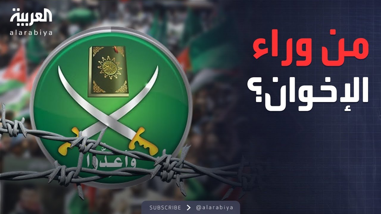 ساعة حوار | التصدي لذريعة إسرائيلية.. من يدعم أعمال 