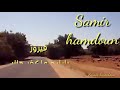 فيروز يارايح عاكفر حالا فيروز يارايح عاكفر حالا