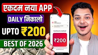 New Earning App Without Investment | Online Game Earn Money | How to Earn Money Without Investment screenshot 3