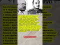 БЕРИЯ ЗА 4 ГОДА СДЕЛАЛ СССР ЯДЕРНОЙ ДЕРЖАВОЙ #ссср #россия #интересно #история #факт
