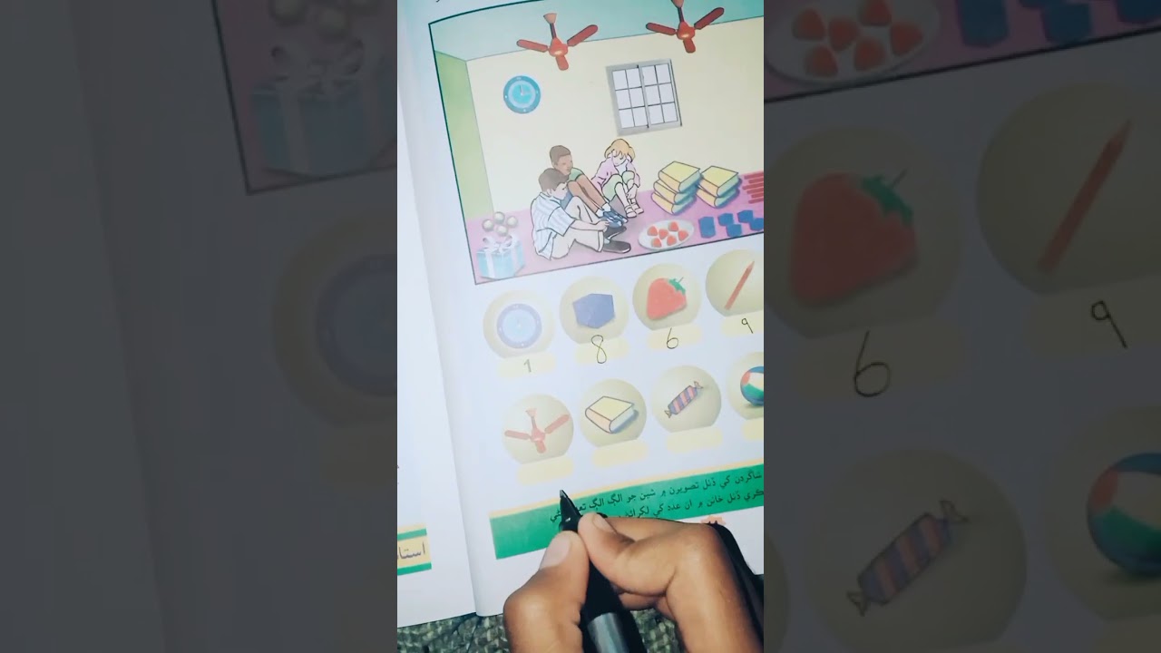 Exercise 1|Q5|Learning with RUMESA FATIMA BHATTI.|