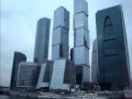 МОСКВА СИТИ, декабрь 2011