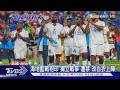 睽違52年再戰世足! 海地球衣印「獨立戰爭」意象 FIFA禁用 ｜TVBS新聞 @TVBSNEWS01