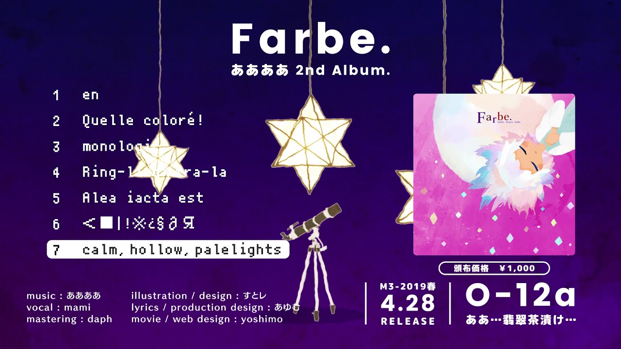 ほしかけくん ～ 20㎝ぬいぐるみ | 20㎝ぬいぐるみ | ブログ