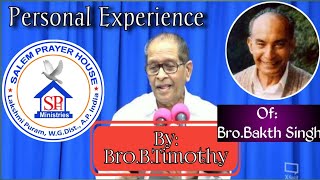 Personal Experience with Bro  Bakht Singh || Bro.B.Timothy || God's Servant,Hebron HYD