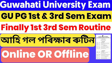 Finally Guwahati University 1st & 3rd Sem Exam Routine | GU PG 1st 3rd Sem Routine | Online Offline