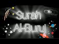 Surah Al Buruj The Mansions Of The Stars Surah Al Burooj Female Recitation