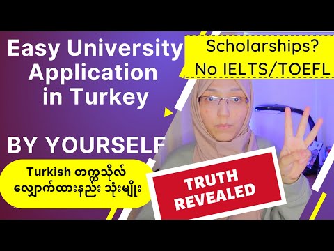 3 Ways to Apply to Turkish Universities | How to apply for university in Turkey | Required Documents