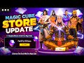 Diwali Magic Cube Store Update🔥🤯| 20 Oct Next Magic Cube Bundle | Free Fire New Event | ff new event