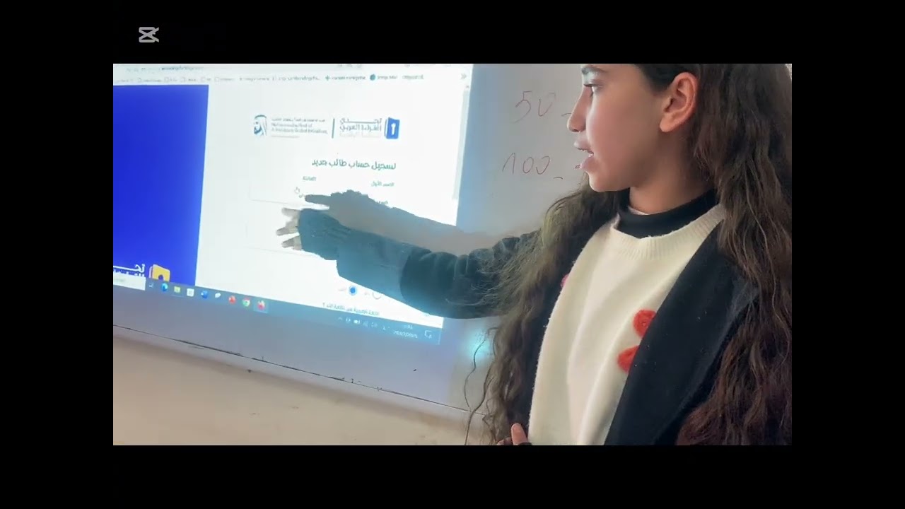 المكتبة الرقمية من الطفل للطفل 