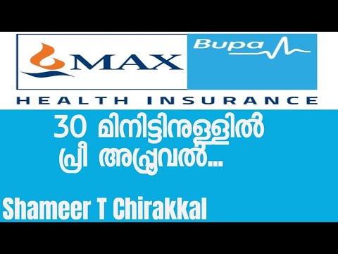 Max Bupa Health Insurance Malayalam