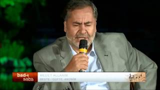 Al Eli̇ne Kalemi̇ - İsmai̇l Doğanay