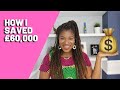 HOW I SAVED £60,000 - HOW TO SAVE MONEY FOR A HOUSE, A WEDDING OR ANYTHING! UK