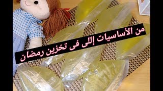 شوربه الفراخ للموخيه المسكره الى شفتوها وسألتوا عليها لرمضانهتسهل عليكى كتير