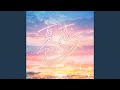 夏恋アンバランス (Instrumental)