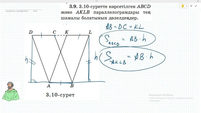 ЭКМ-3 ет тартқышының схемасы ЭКМ-3 ет тартқышының схемасы