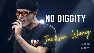 Jackson Wang - No Diggity 2022 [Only Jackson’s Part]