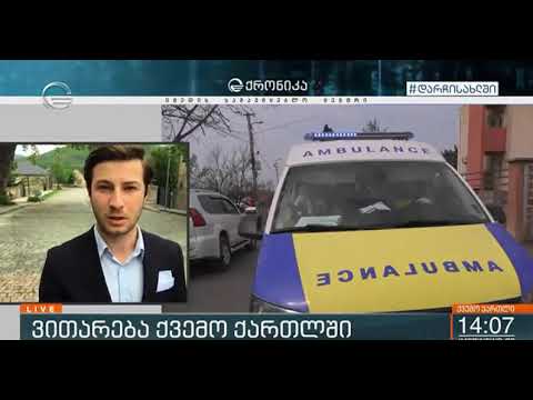 გუბერნატორის კომეტარი