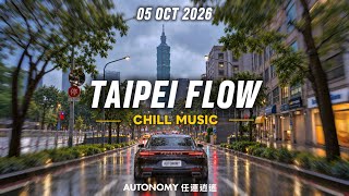 🟢 TAIPEI CHILL 🎵 October Wind 🌬 City Drive 🚗