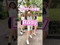 ど素人がSPEEDさんのBody&Soulを踊りました💃アラフォー＋アラサーで楽しくダンス動画✨何歳でも人生楽しもう💗