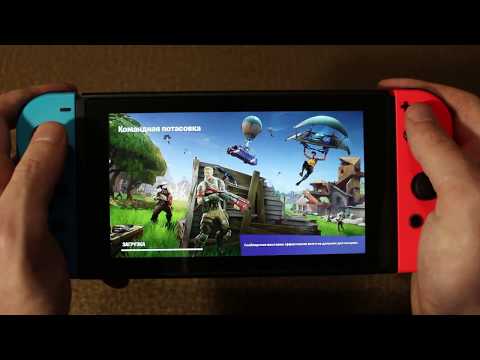 Видео: Fortnite на «почти половине» всех консолей Nintendo Switch