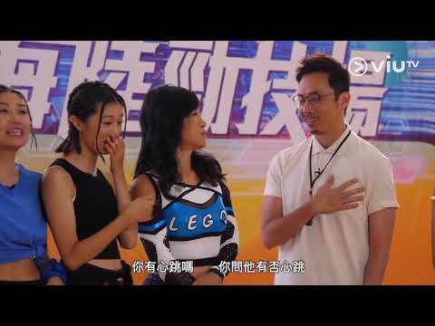 《海陸勁技場》七師傅駕到! 仙氣舞步出現了! 連強尼都頂唔緊?