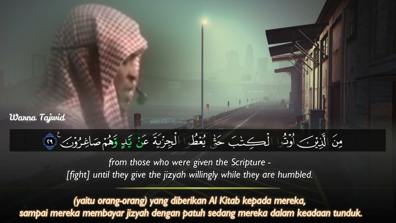 سورة التوبة بصوت جميل جدا القاريء فيصل محمد تلاوة خاشعة ومؤثرة القرآن الكريم