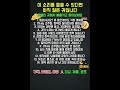 귀가 맑아야, 뇌도 맑아집니다 | 귀가 건강해야, 뇌도 오래 갑니다 #17kHz #뇌가듣는소리 #고주파루틴 #귀건강 #청력테스트 #귀운동