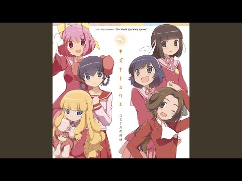 ED 5 (Artist ver.) - "Kizuna no Yukue feat. Shiori Shinomiya (キズナノユクエ feat. 汐宮 栞)" by Shiori Shinomiya starring Kana Hanazawa