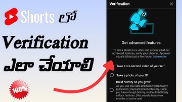 Shorts లో one time Verification ఎలా చేసుకోవాలి🤔 | Related Video Problem ని solve చేసుకోవడం ఎలా |