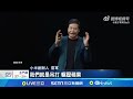 市場投資情況