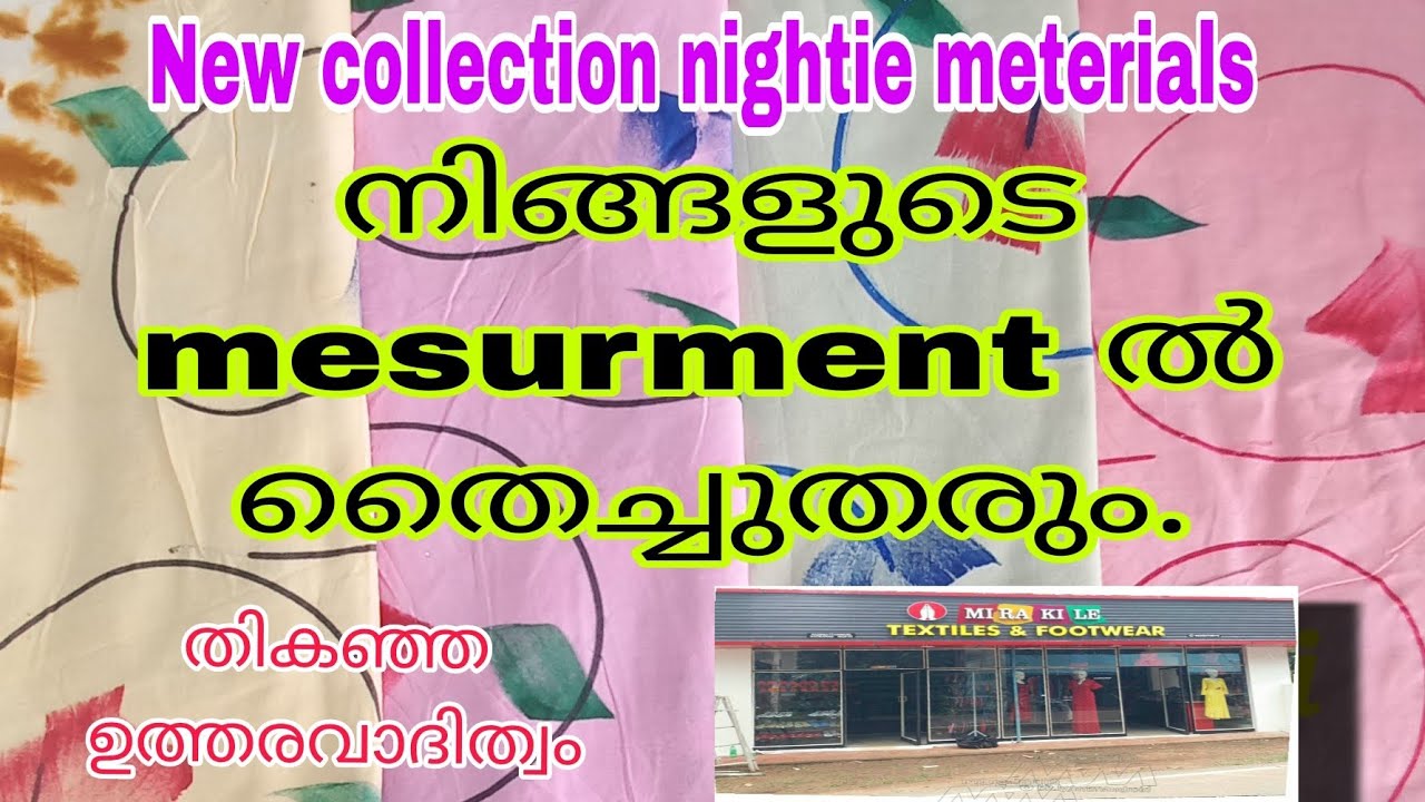 ഏറ്റവും പുതിയ മീറ്റീരിയൽ, ഏത് അളവിലും (M, L, XL, XXL..)തയ്ച്ചുകൊടുക്കുന്നതാണ്,Home delivery. (TandC)