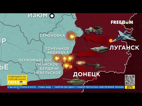 Карта войны: Безуспешные атаки россиян на позиции Сил обороны Украины