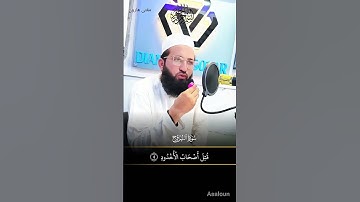 Al-Buruj (سورة البروج) Egzon Ibrahimi #egzonibrahimi #quran سورة البروج | دل کوسکون دینےوالی تلاوت